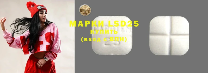 нарко площадка официальный сайт  Железноводск  LSD-25 экстази ecstasy 